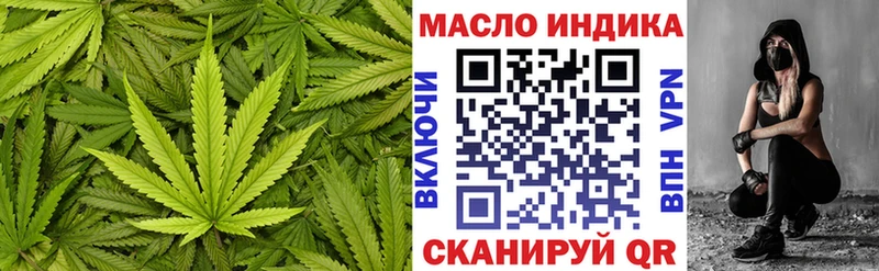 ТГК жижа Ядрин